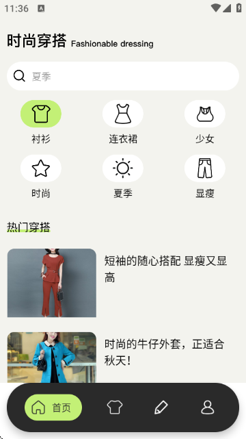 ǧ��APP�ٷ������ͼ