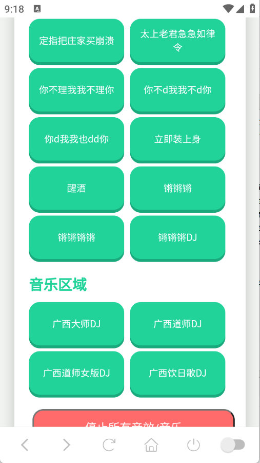 ������ʦ���������°��ͼ