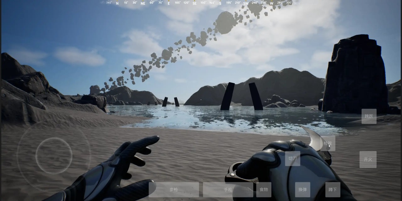 日辉夜影游戏截图