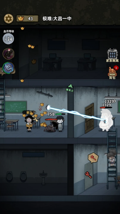 ��������ɱ������ͼ3