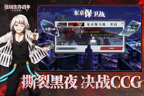 ��������ս�����۾��ѽ�ͼ0