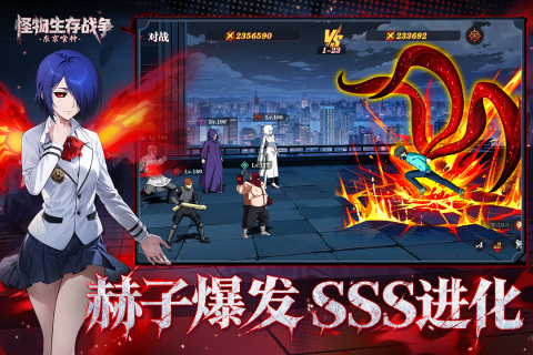 ��������ս�����۾��ѽ�ͼ3