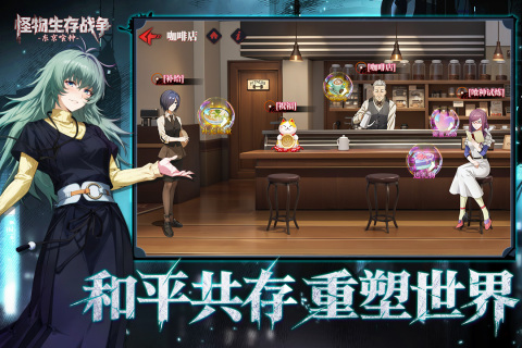 ��������ս�����۾��ѽ�ͼ2