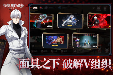 ��������ս�����۾��ѽ�ͼ1