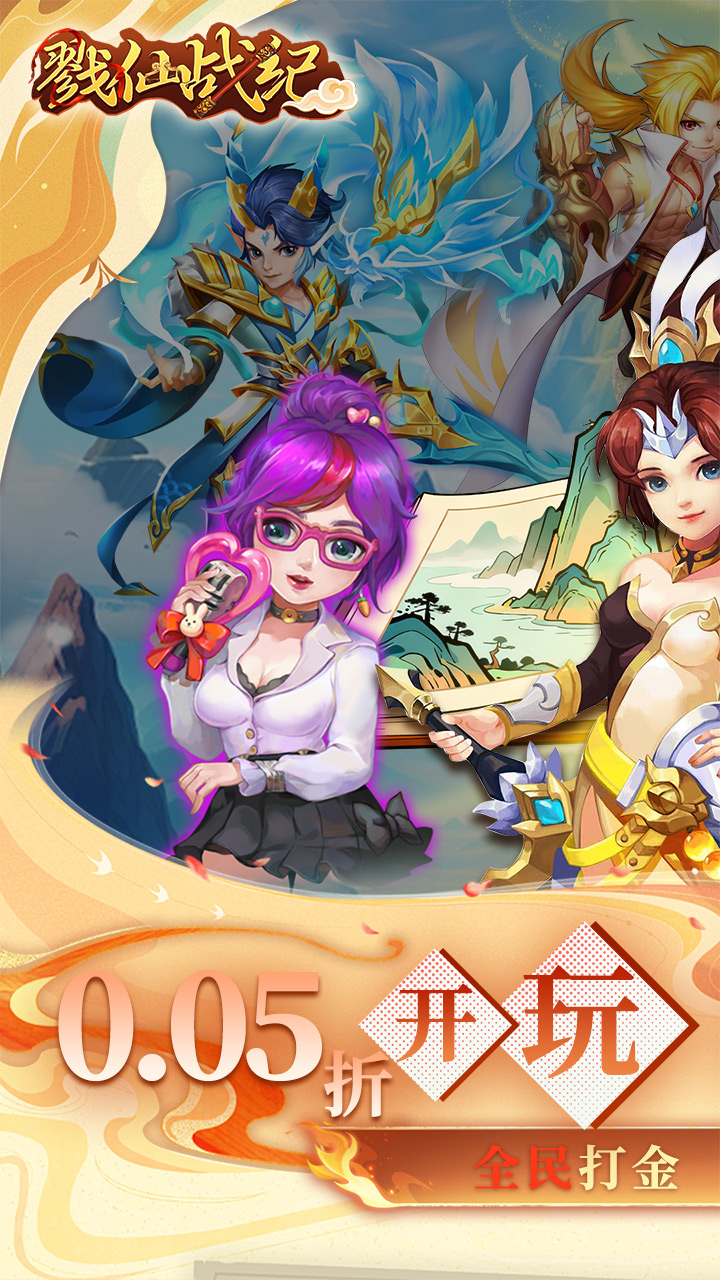 ¾��ս��0.05��ȫ�����ͼ