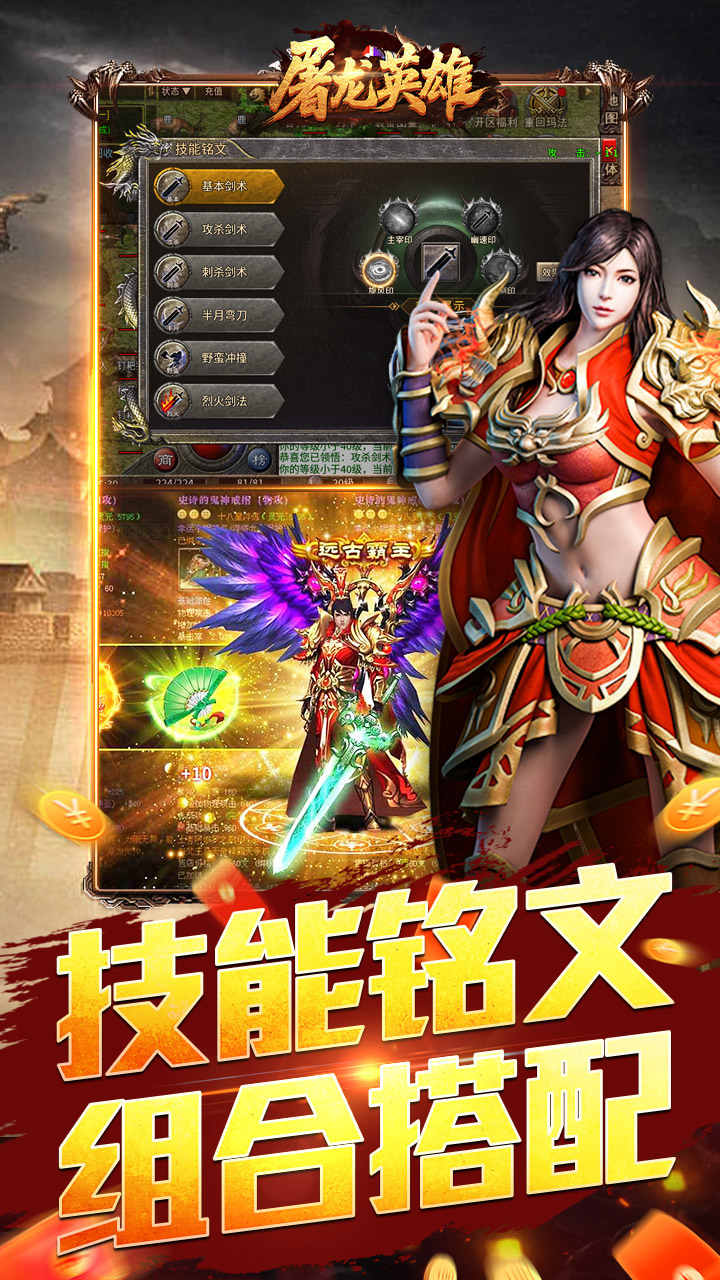 ����Ӣ�����ιٷ���ڽ�ͼ