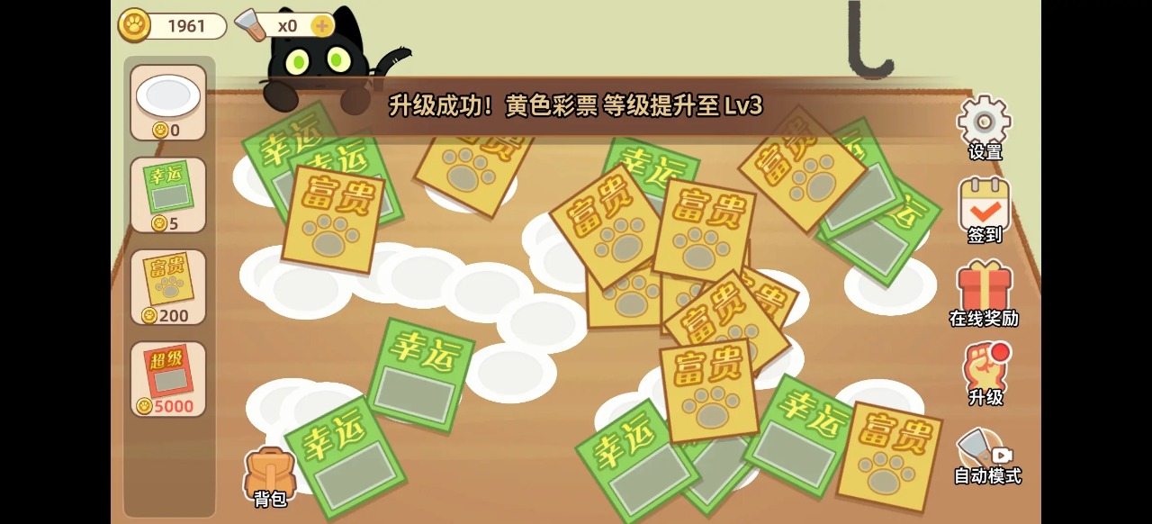 ��è�򹤼ǽ�ͼ