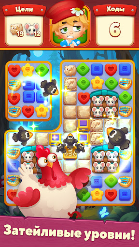 管家的世界无限星星版截图