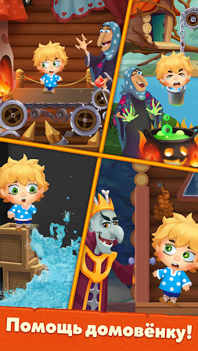 管家的世界无限星星版截图