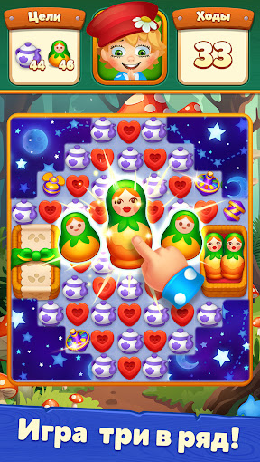 管家的世界无限星星版截图