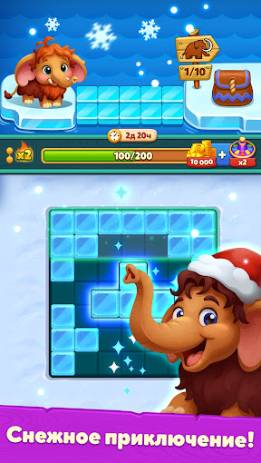 管家的世界无限星星版截图