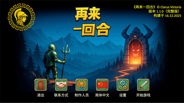 ����һ�غ�����ȫ�������ͼ