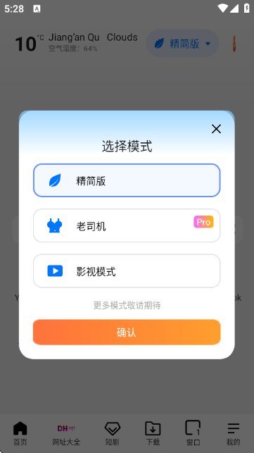 BOBO����������ʰ��ͼ