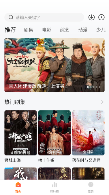 С����app���׷���ͼ