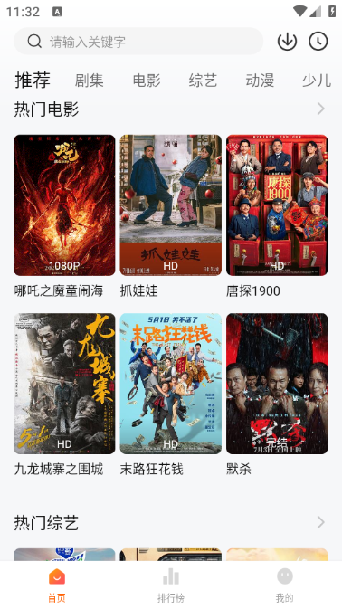 С����app���׷���ͼ