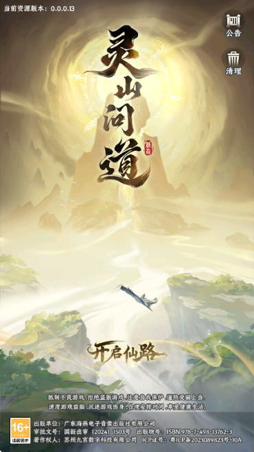 ��ɽ�ʵ����ν�ͼ