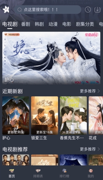 ��Ӱ��Ƶapp���׷���ͼ0