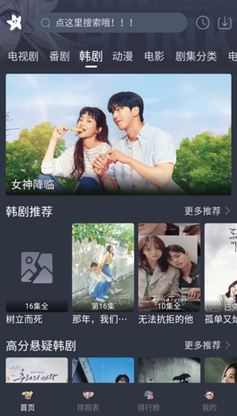 ��Ӱ��Ƶapp���׷���ͼ1