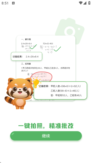 ���Ŀ�����ҵ��ͼ