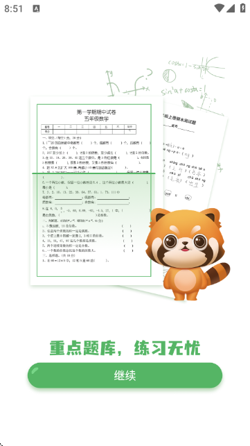 ���Ŀ�����ҵ��ͼ