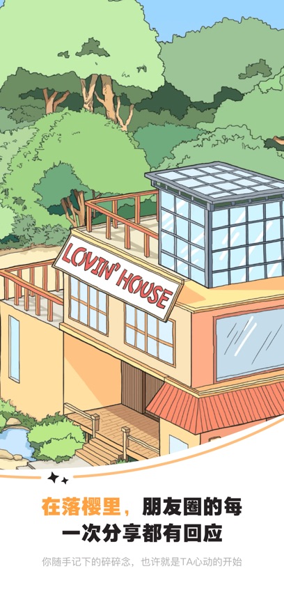 Lovin��ӣС������app��ͼ