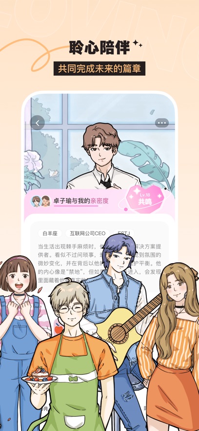 Lovin��ӣС������app��ͼ