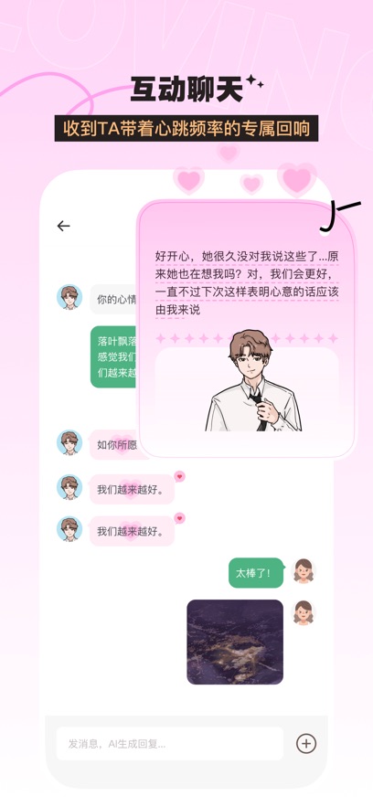 Lovin��ӣС������app��ͼ