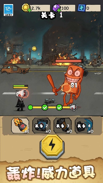 ɽ��������ս��ͼ