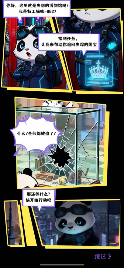 ������è��Ϸ��ͼ