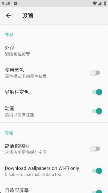 Pure Icon Pack��ͼ