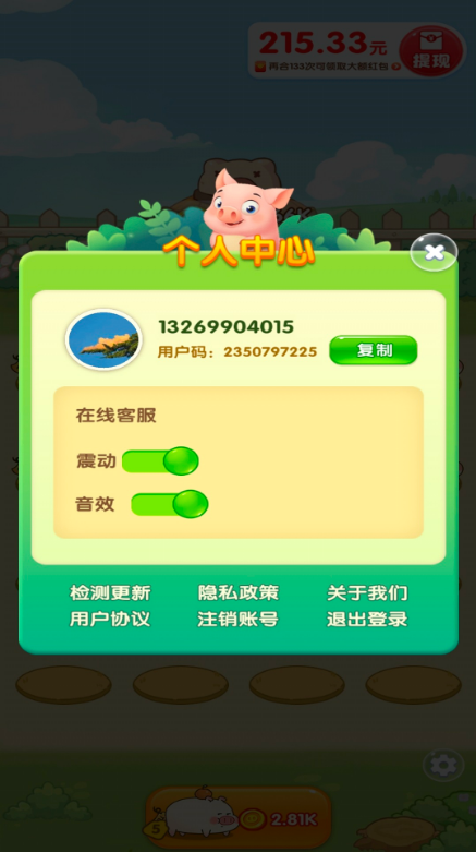 ��������С��Ϸ��ͼ