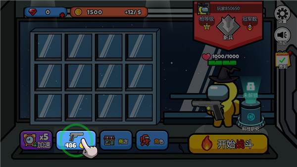 ̫�մ���ɱ��Ϸ�淨1