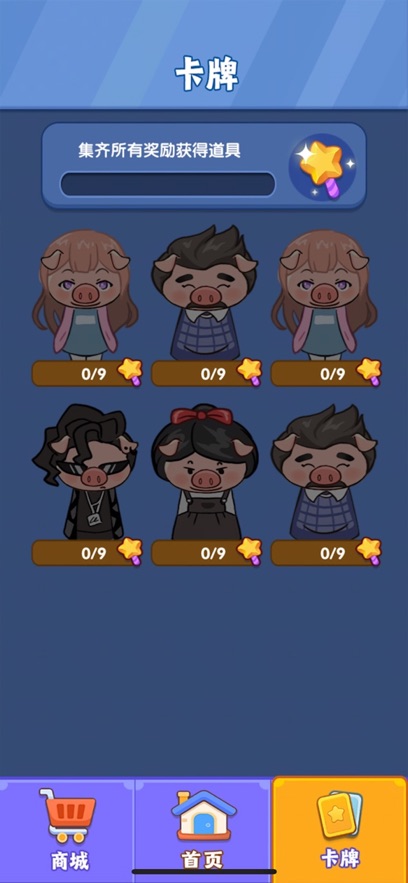 猪猪多福吃大席游戏截图