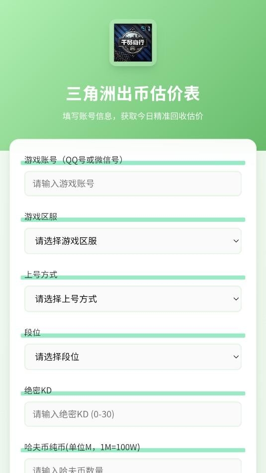 �����޹���ҹ���APP��׿���ͼ