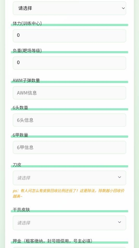 �����޹���ҹ���APP��׿���ͼ