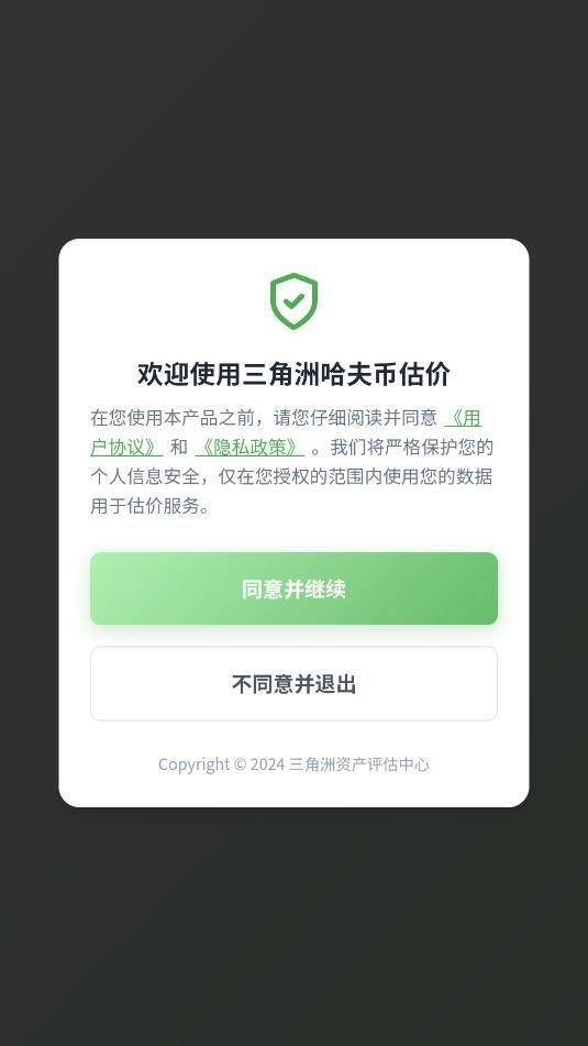 �����޹���ҹ���APP��׿���ͼ