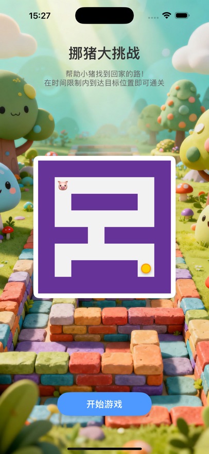 Ųһͷ����Ϸ��ͼ