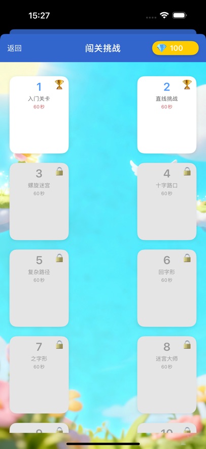 Ųһͷ����Ϸ��ͼ