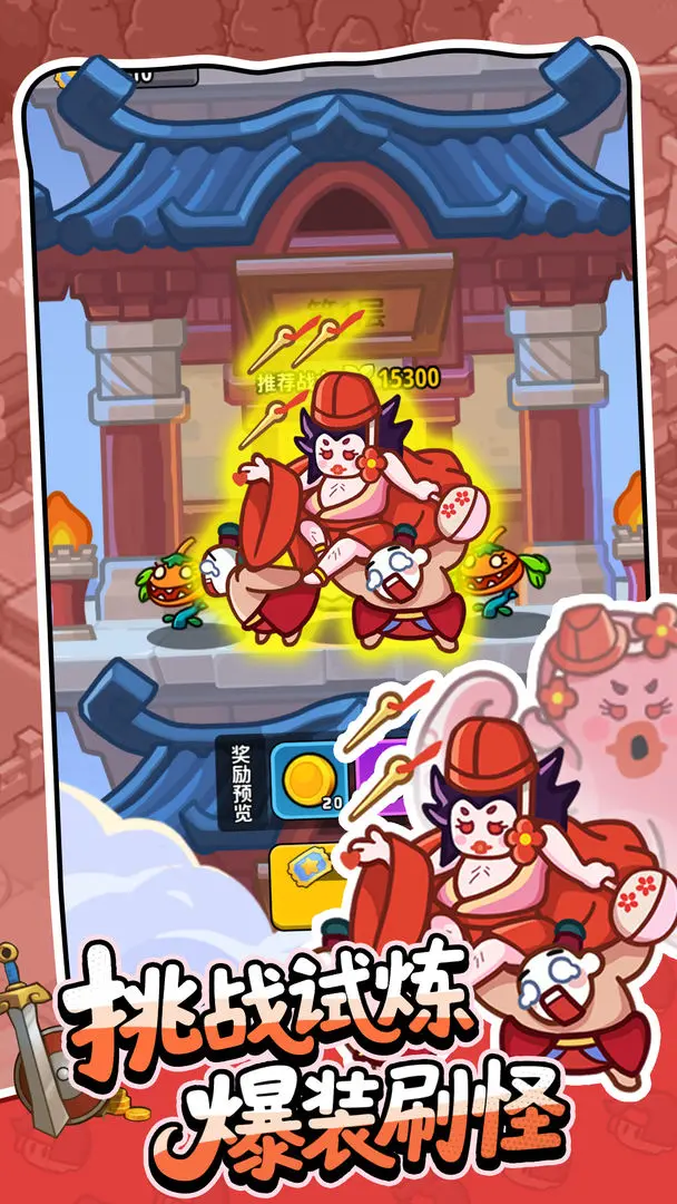 �֮�Թ���ͼ