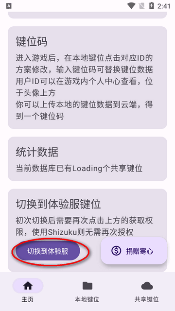 CFM��λ�빤�߽�ͼ