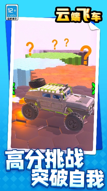 �ƶ˷ɳ���ͼ