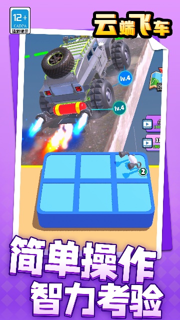 �ƶ˷ɳ���ͼ