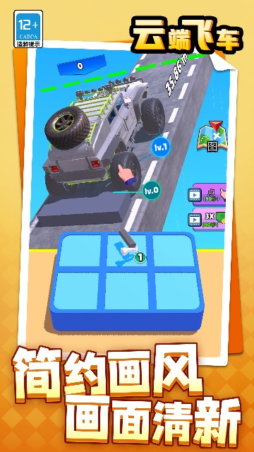 �ƶ˷ɳ���ͼ