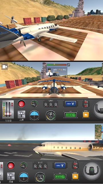 飞机驾驶专家截图