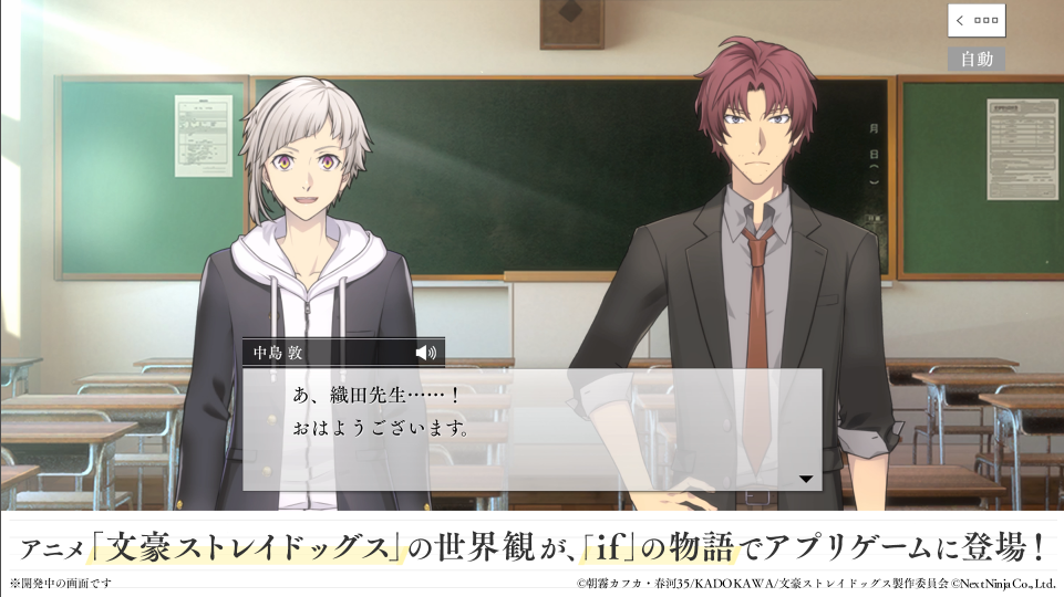 ѧ԰�ĺ�Stray Dogs��ͼ1