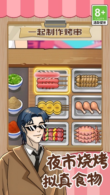 �ҵĿɰ�������ͼ