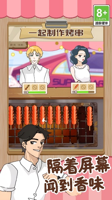 �ҵĿɰ�������ͼ