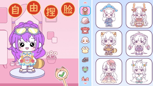 啊哈世界小镇截图