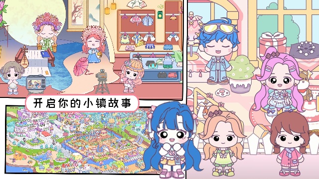 啊哈世界小镇截图