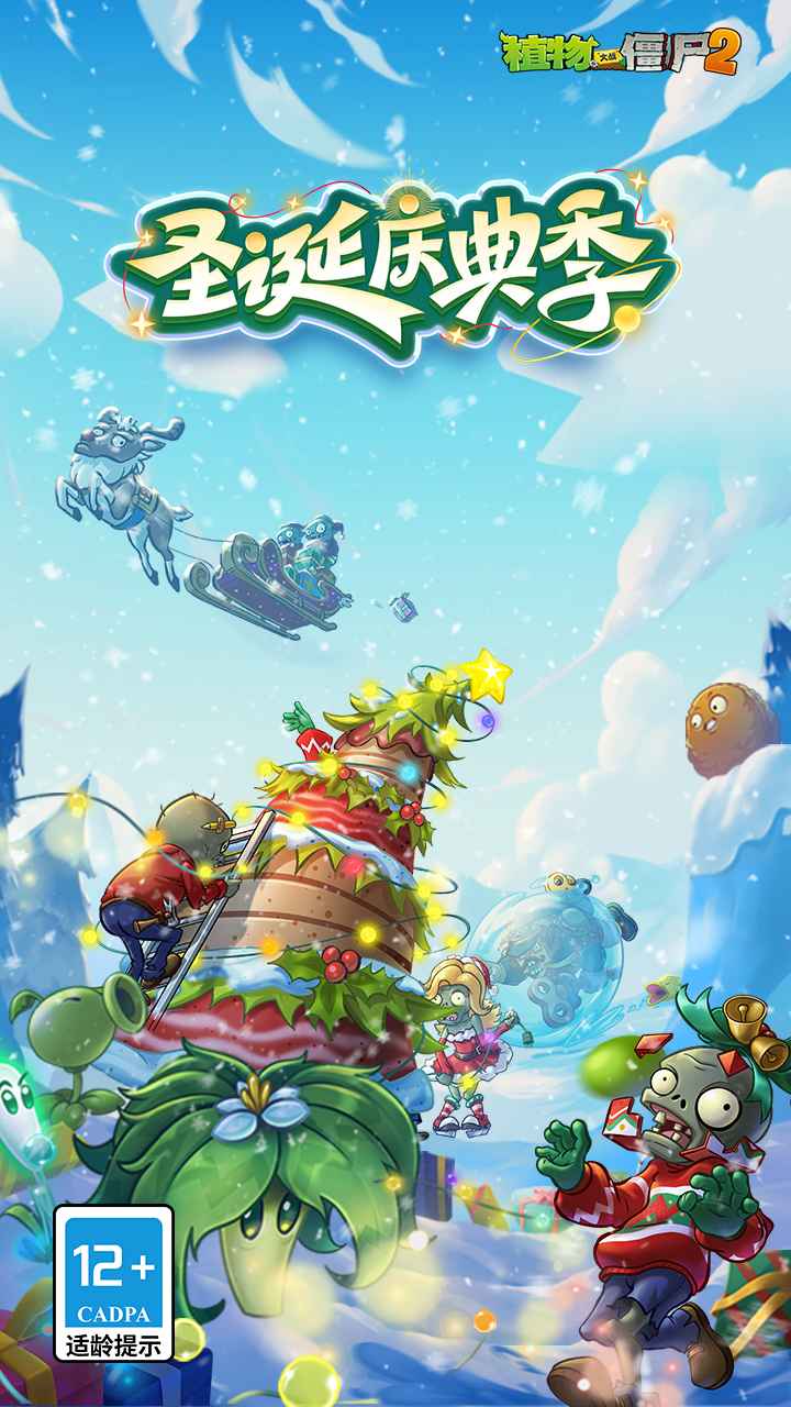 ֲ���ս��ʬ2Ӧ�ð��ͼ0